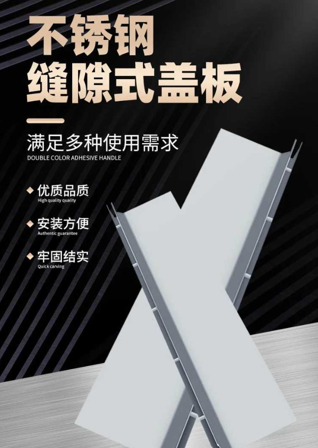 小榄镇不锈钢缝隙排水沟盖板展示